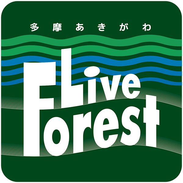 多摩あきがわ　Live Forest　ロゴ